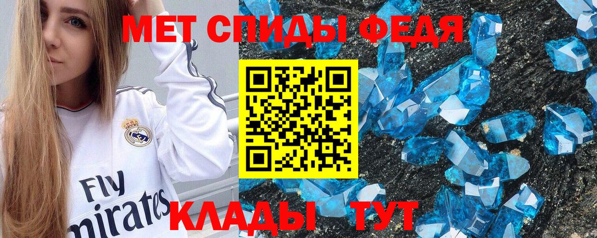 Амфетамин VHQ Богданович