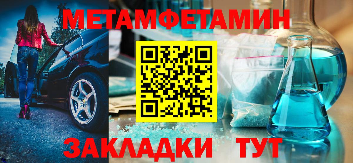 АМФ 97%  Вход с VPN  Amphetamine  маркетплейс какой сайт  Богданович 