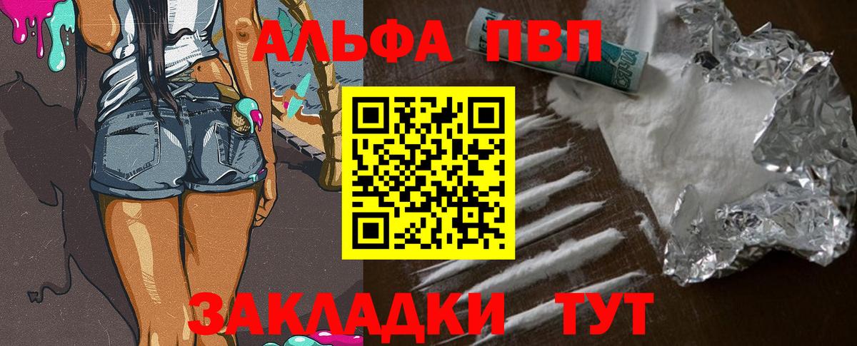 Богданович  А ПВП  Вход с VPN  Alpha PVP крисы CK  Alpha-PVP VHQ 