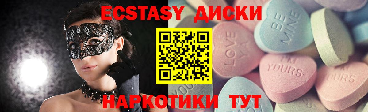 ЭКСТАЗИ бентли Богданович