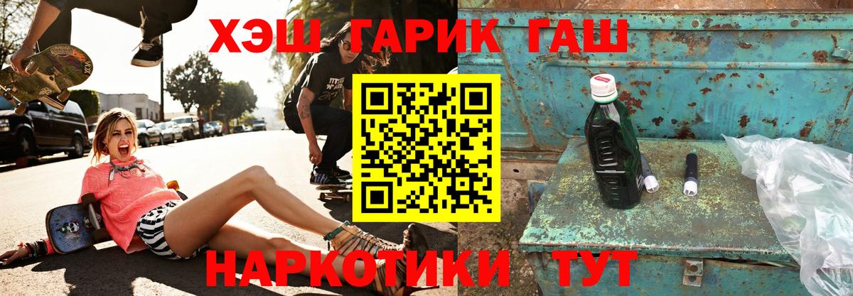 Богданович  купить   ГАШ AMNESIA HAZE  Вход с VPN  Гашиш Premium  ГАШ 