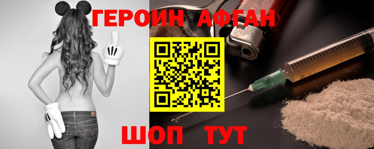 Богданович  Героин хмурый  Вход с VPN 