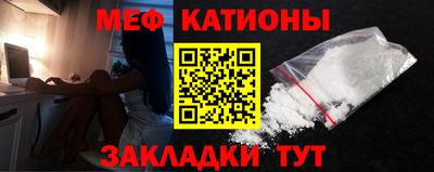 кокаин VHQ Вязьма