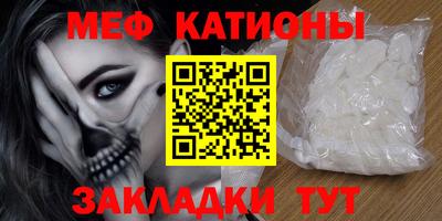 кокаин VHQ Вязьма