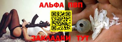 мяу мяу кристалл Вышний Волочёк
