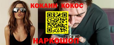 мяу мяу кристалл Вышний Волочёк