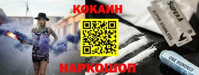 мяу мяу мука Вязники