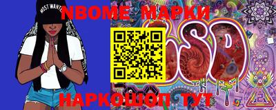 мяу мяу кристалл Вышний Волочёк