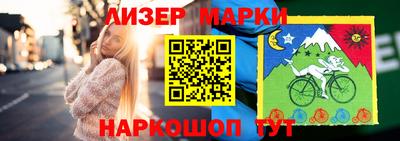 кокаин VHQ Вязьма