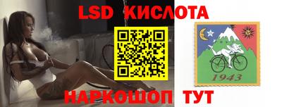 мяу мяу кристалл Вышний Волочёк