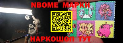 мяу мяу кристалл Вышний Волочёк