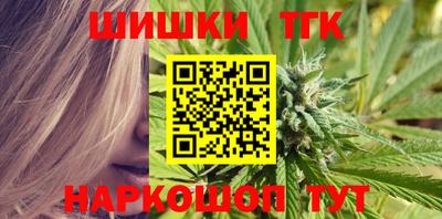 мяу мяу кристалл Вышний Волочёк