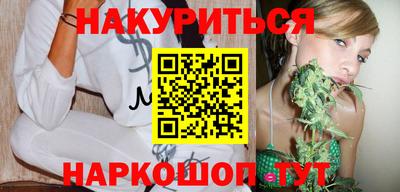 мяу мяу кристалл Вышний Волочёк
