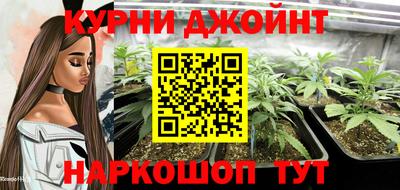 мяу мяу кристалл Вышний Волочёк