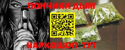 мяу мяу кристалл Вышний Волочёк