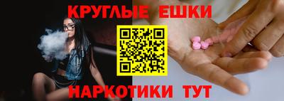 кокаин VHQ Вязьма