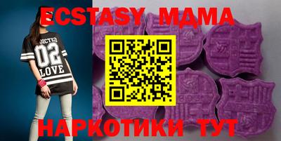 мяу мяу мука Вязники