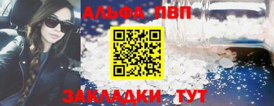 мяу мяу кристалл Вышний Волочёк