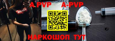 кокаин VHQ Вязьма