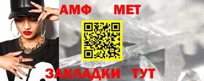 мяу мяу мука Вязники
