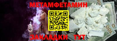 кокаин VHQ Вязьма