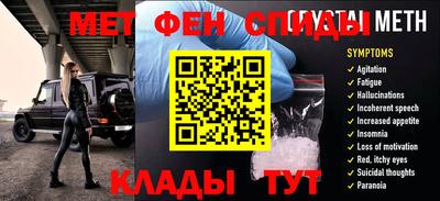 мяу мяу кристалл Вышний Волочёк