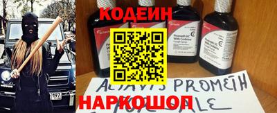 кокаин VHQ Вязьма