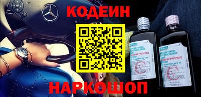 кокаин VHQ Вязьма
