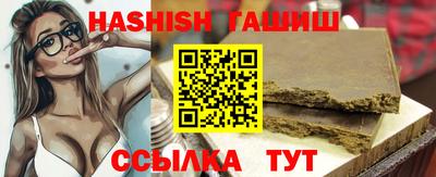мяу мяу кристалл Вышний Волочёк