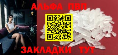 кокаин VHQ Вязьма