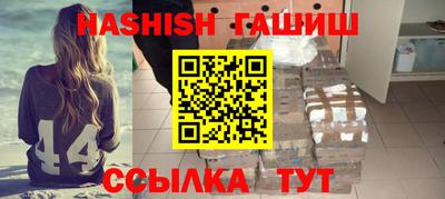 мяу мяу кристалл Вышний Волочёк