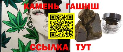 мяу мяу кристалл Вышний Волочёк