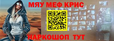 кокаин VHQ Вязьма