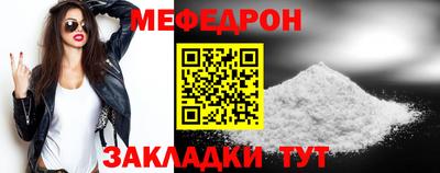 кокаин VHQ Вязьма