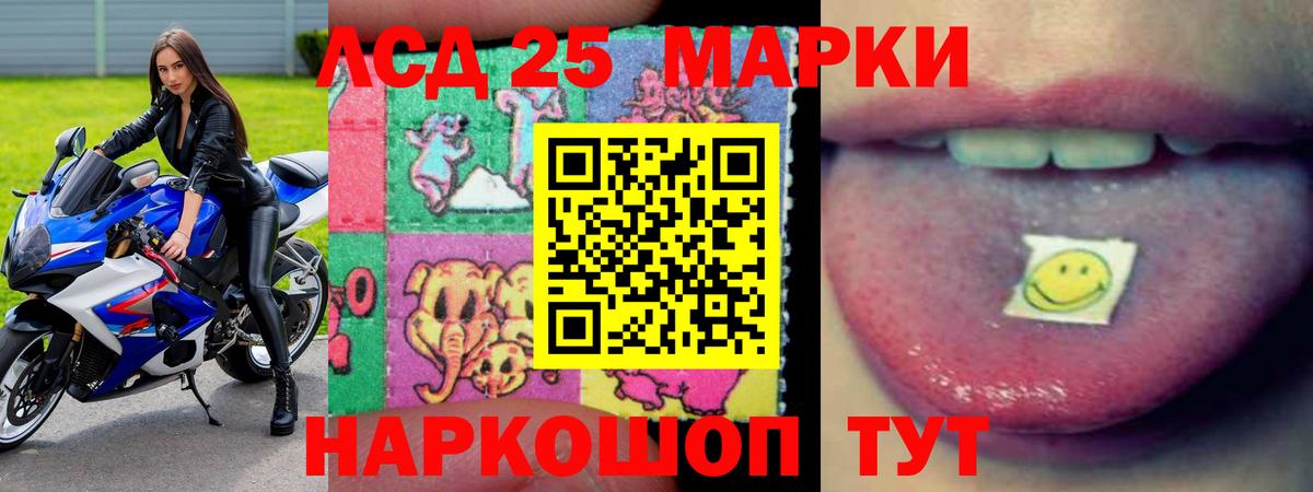 Лсд 25 экстази ecstasy  ЛСД экстази кислота  Вход с VPN  ЛСД экстази  Богданович 
