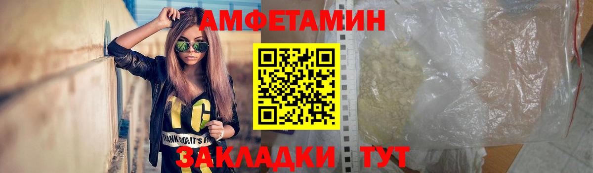 Метамфетамин пудра  Вход с VPN  Метамфетамин пудра  Богданович 
