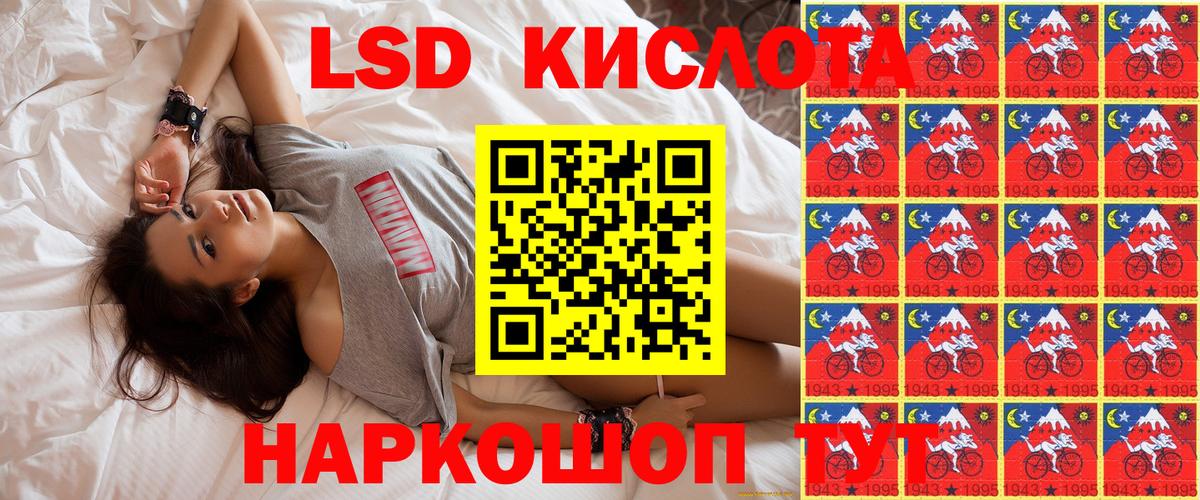 Богданович  Марки 25I-NBOMe 1,8мг  Вход с VPN 