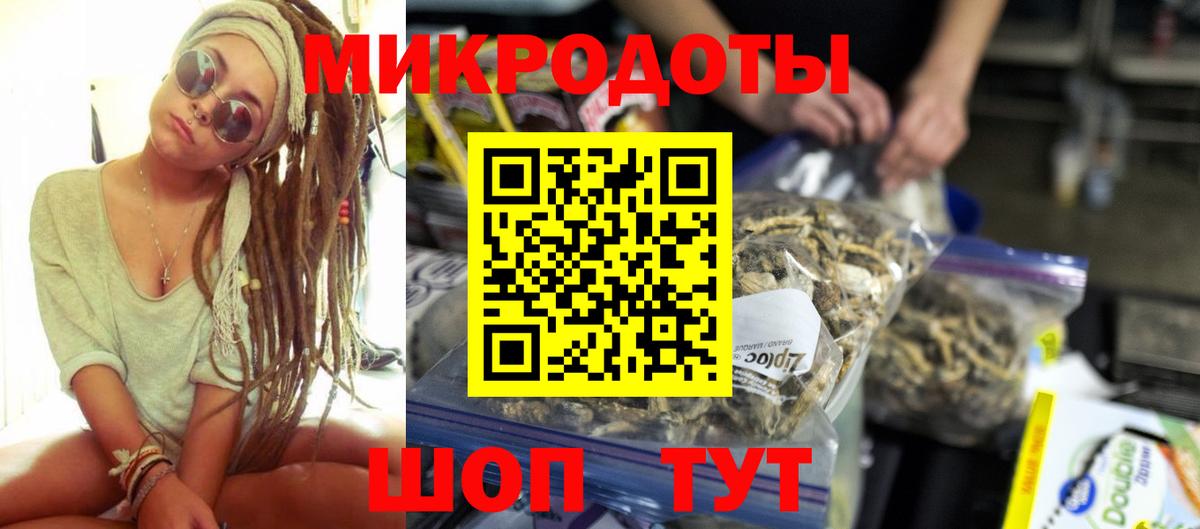 Галлюциногенные грибы прущие грибы  Вход с VPN  Богданович  купить   Псилоцибиновые грибы MAGIC MUSHROOMS 