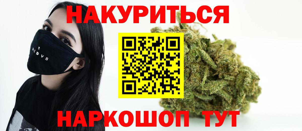 Бошки Шишки SATIVA & INDICA  МАРИХУАНА тримм  Бошки Шишки гибрид  Вход с VPN  Богданович 